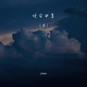 66Lu国产在线观看
